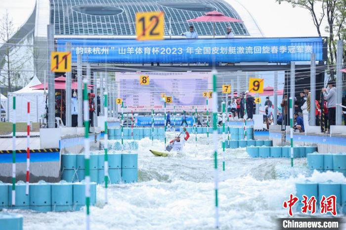 杭州富阳水上运动中心举行的山羊体育杯春季冠