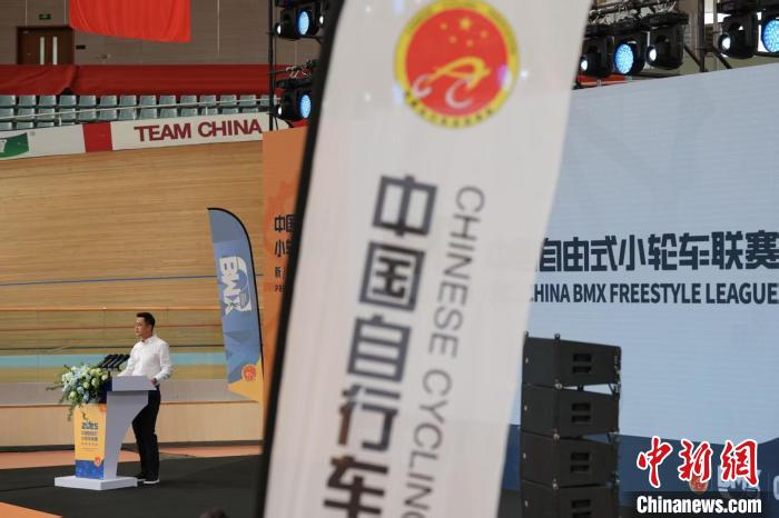2025中国自由式小轮车联赛启动 六站赛事升级国际
