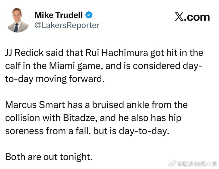 八村垒与斯玛特伤退 湖人迎战活塞阵容调整