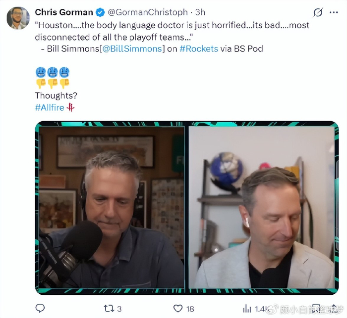 杜兰特数据超越历史，火箭队内裂痕浮现