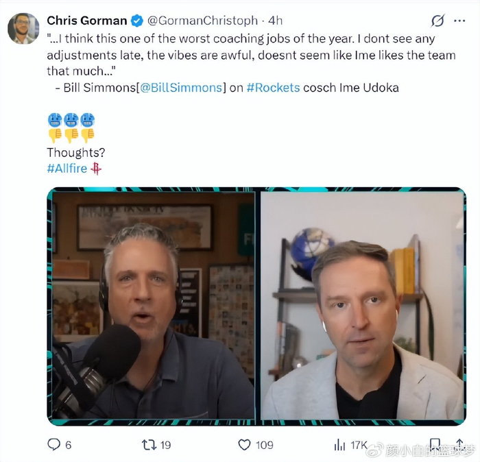 杜兰特数据超越历史，火箭队内裂痕浮现