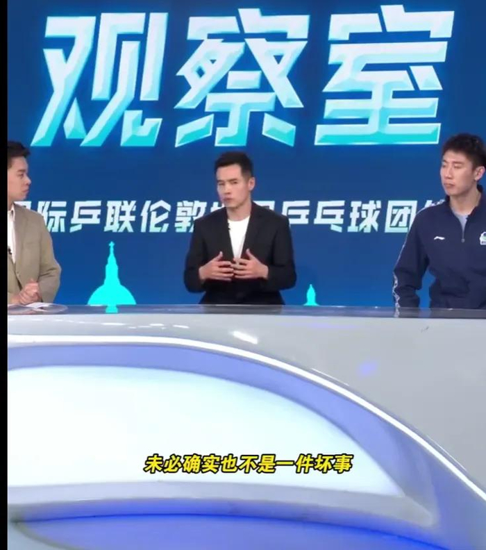 国乒男队世乒赛遭韩国队逆转 梁靖崑林诗栋集体
